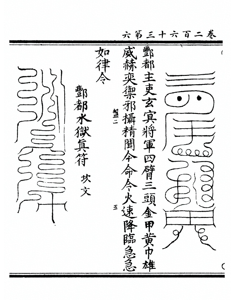 第 9960 页