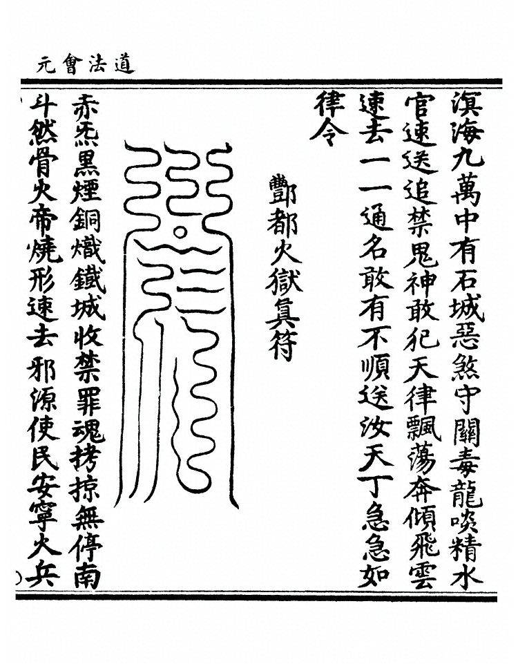 p. 9961