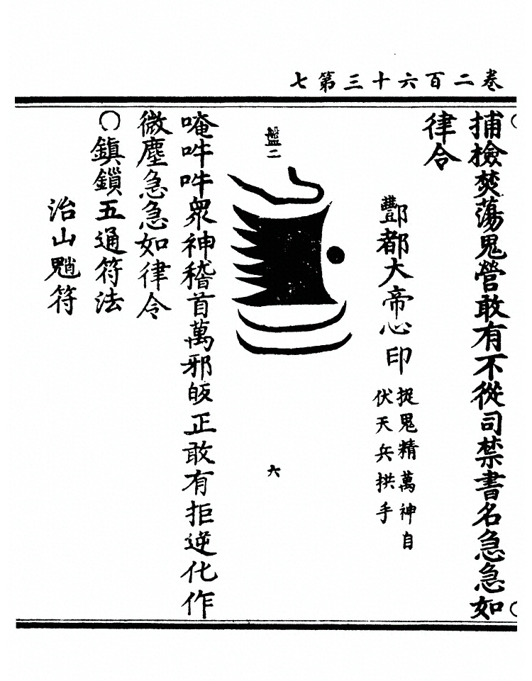 第 9962 页