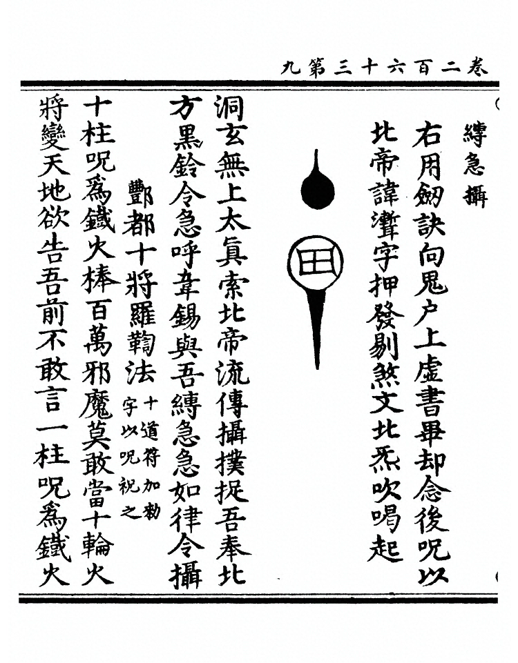 第 9966 页