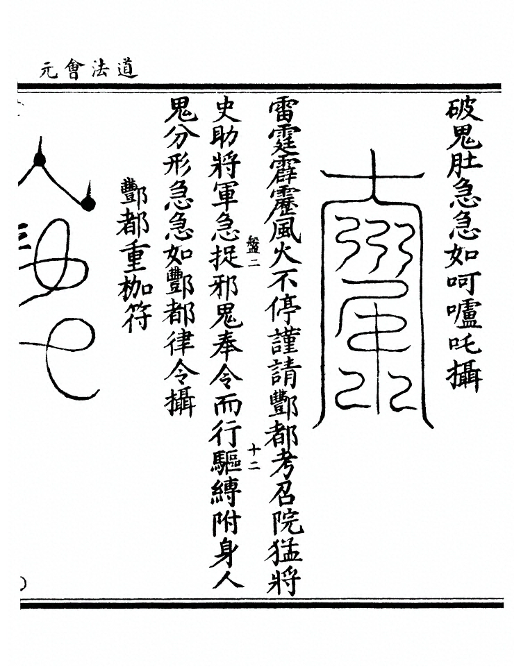第 9977 页