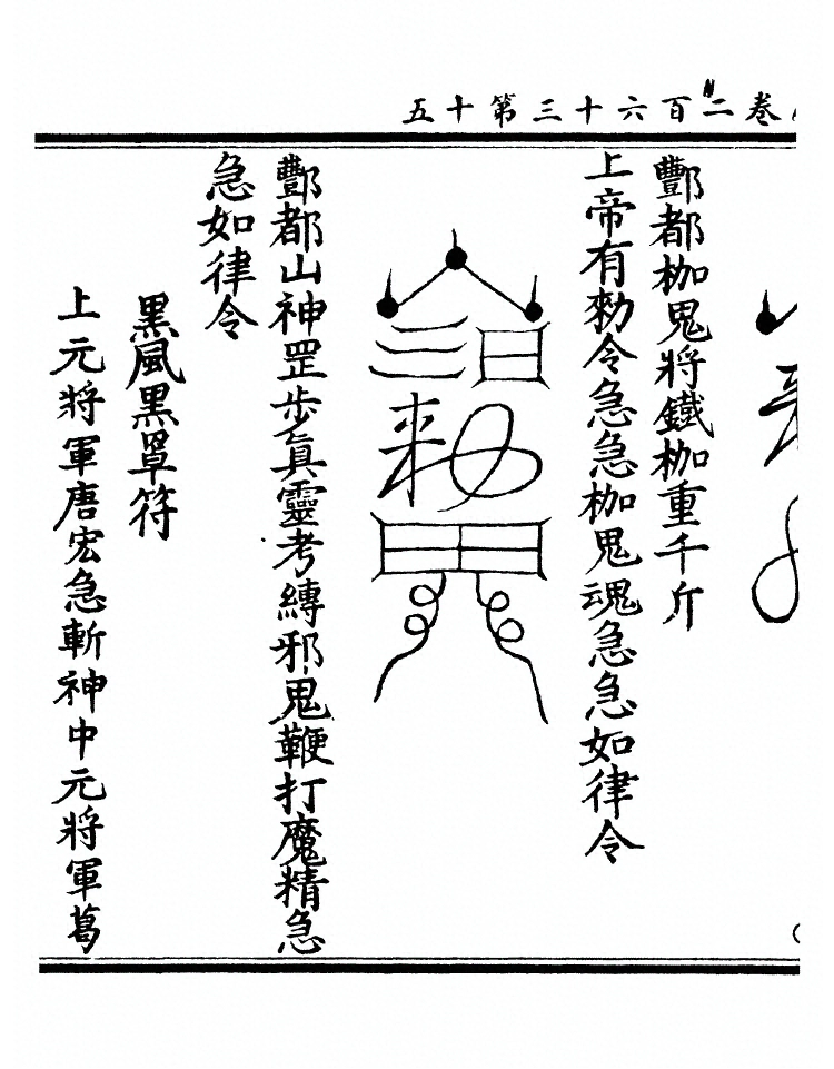 p. 9978