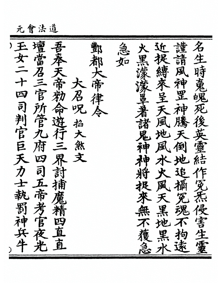 第 9981 页