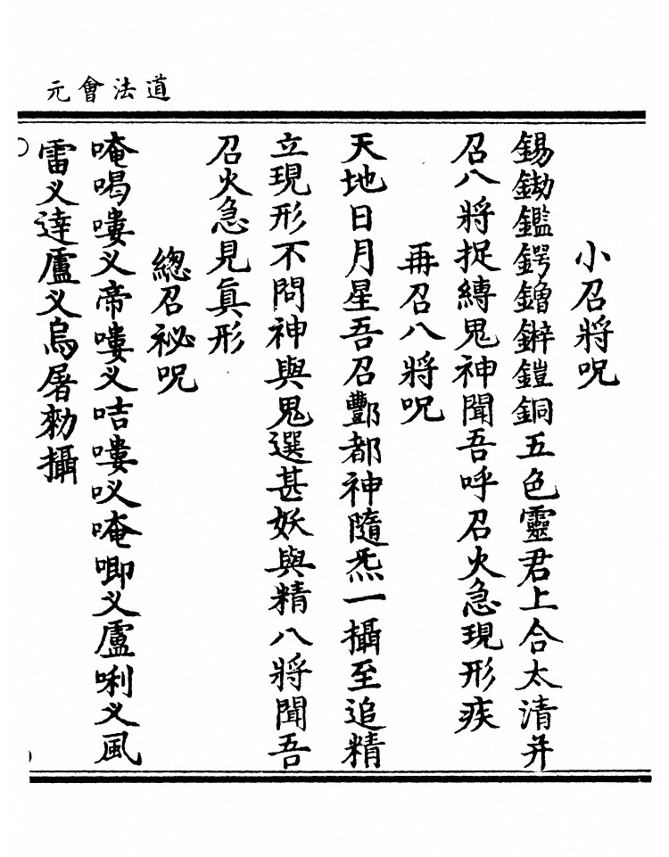第 9983 页