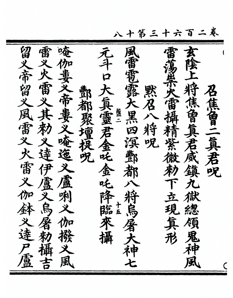 第 9984 页