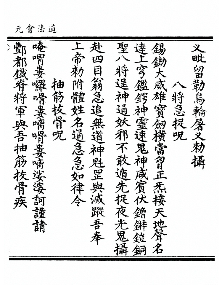 第 9985 页