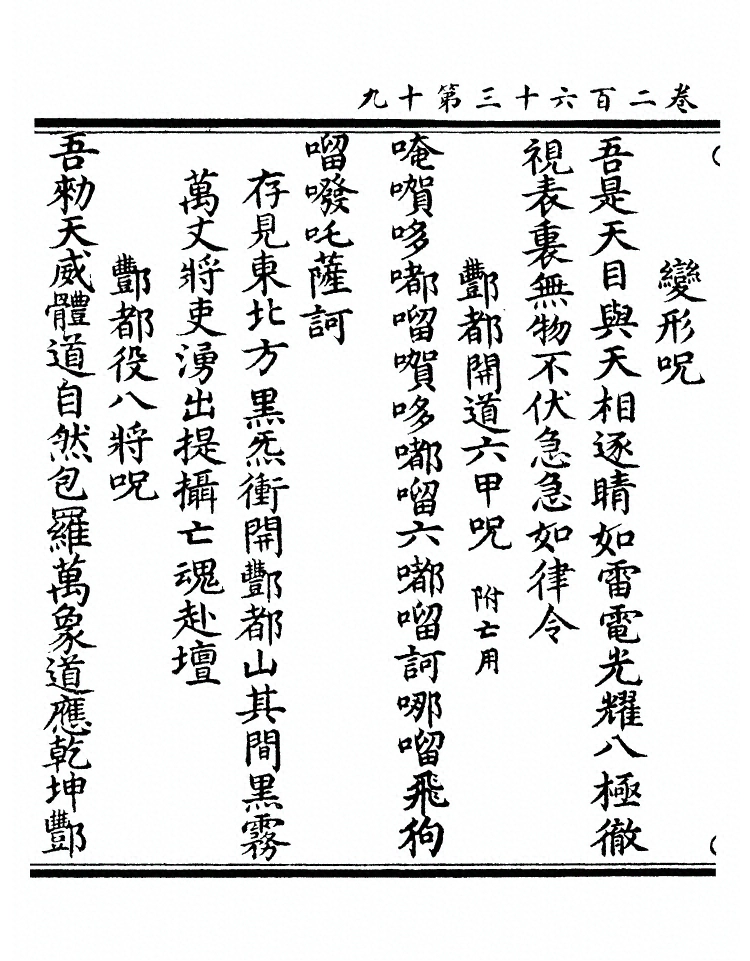第 9986 页