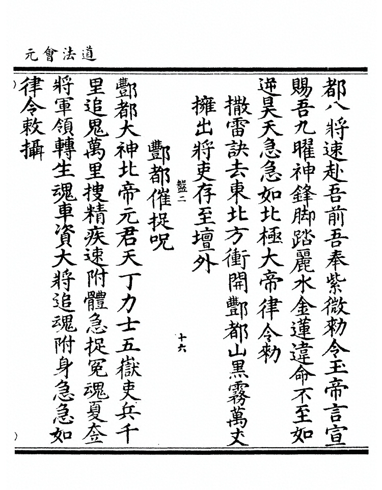 第 9987 页