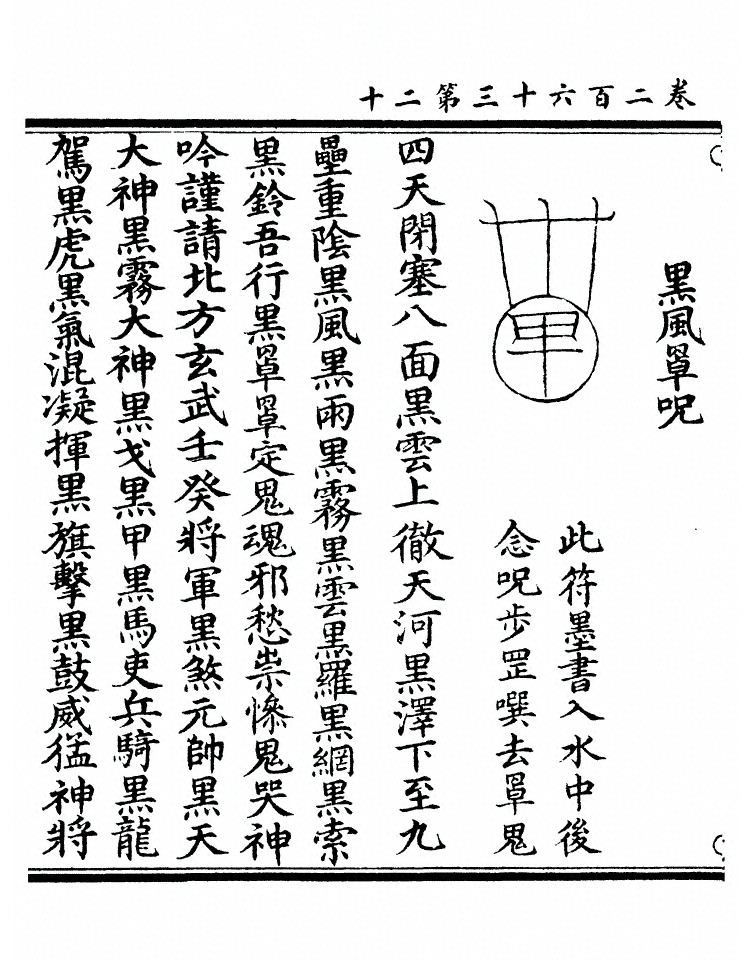 第 9988 页