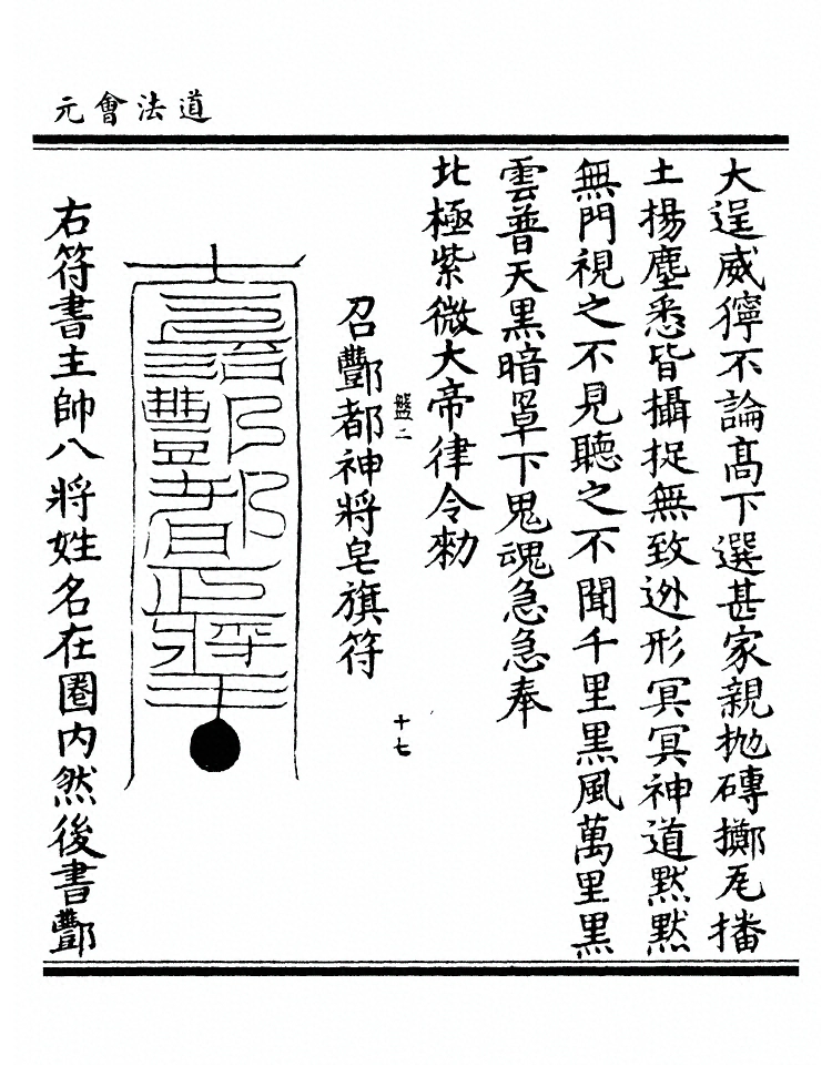 第 9989 页