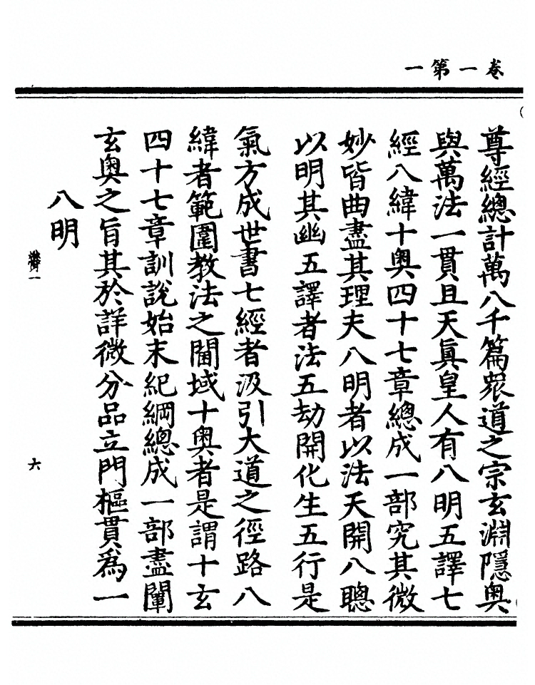 p. 14