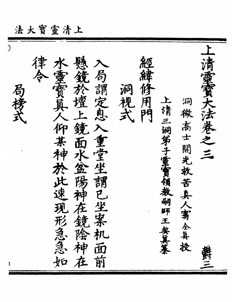 第 98 页