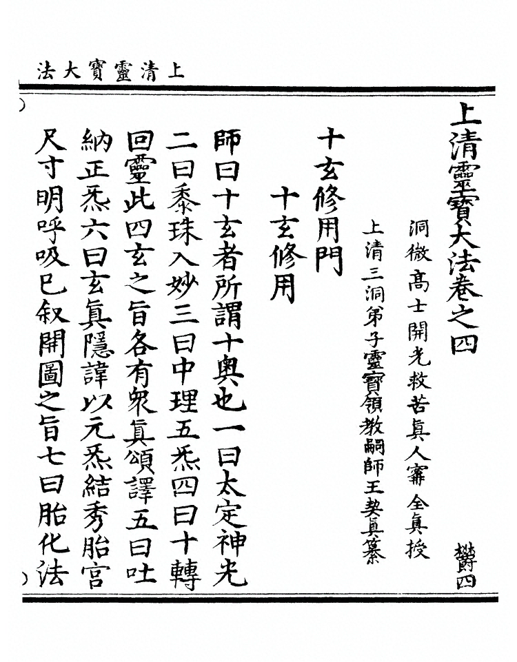 第 148 页