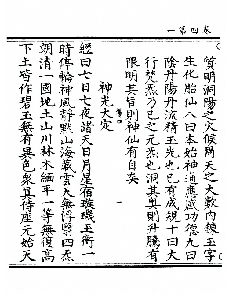 第 149 页