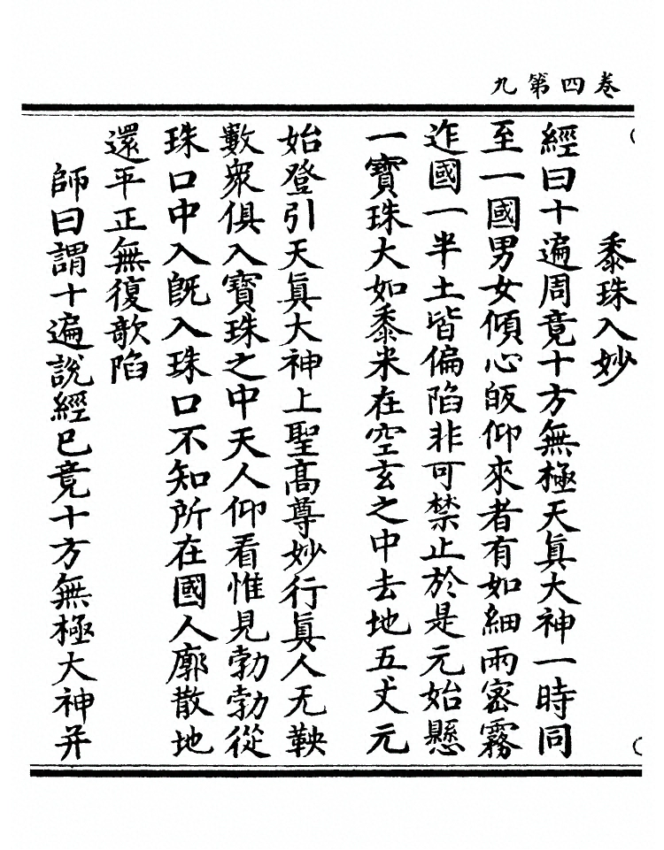 第 165 页