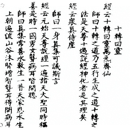 第 180 页