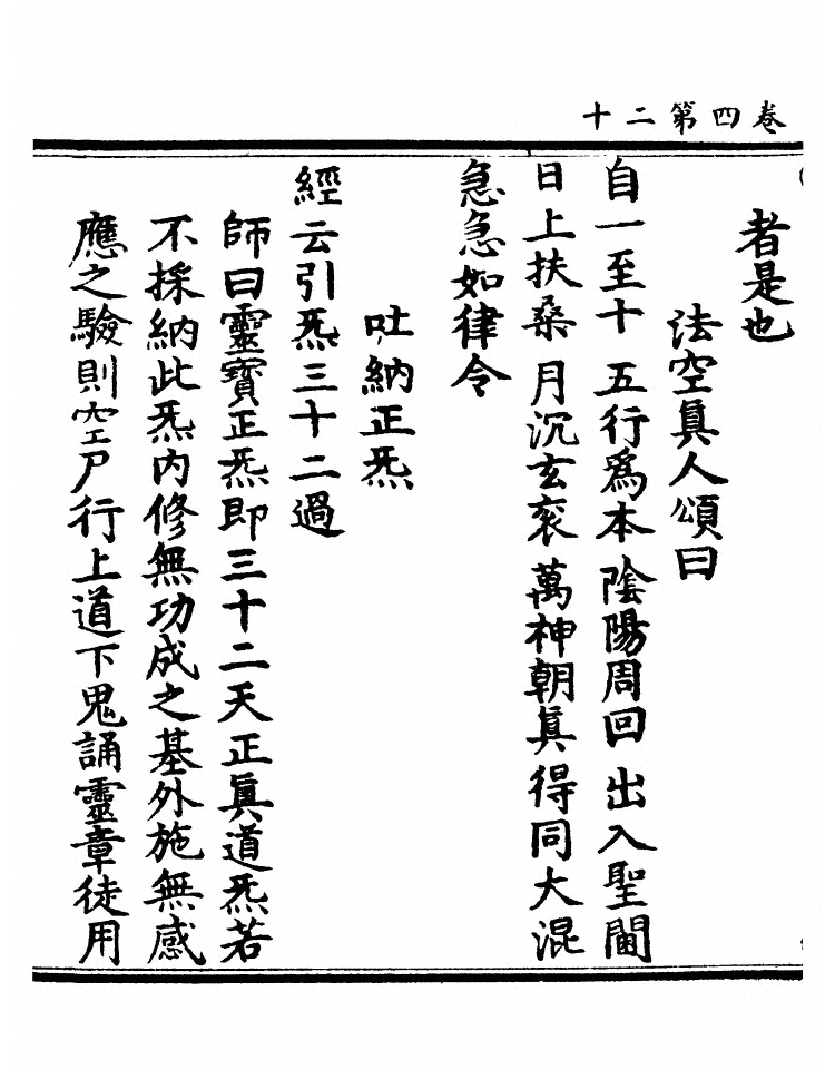 第 187 页