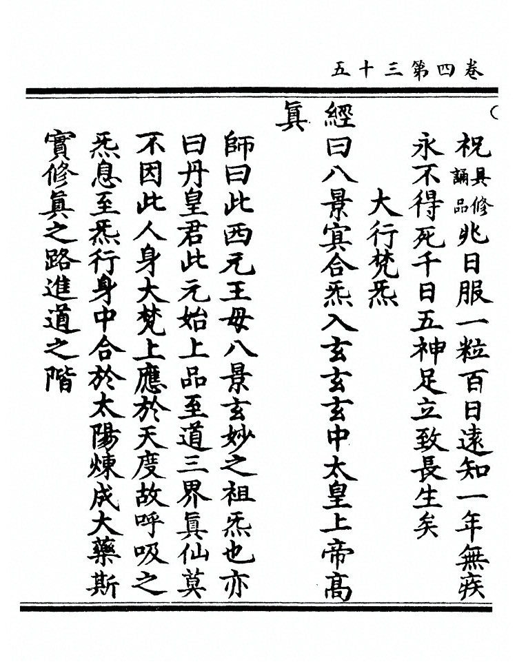 第 217 页