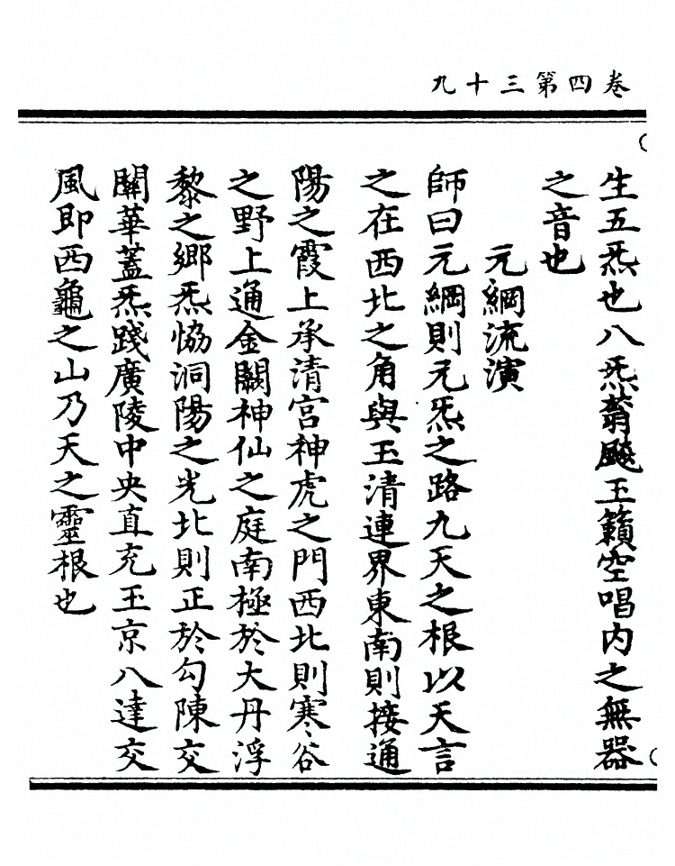第 225 页
