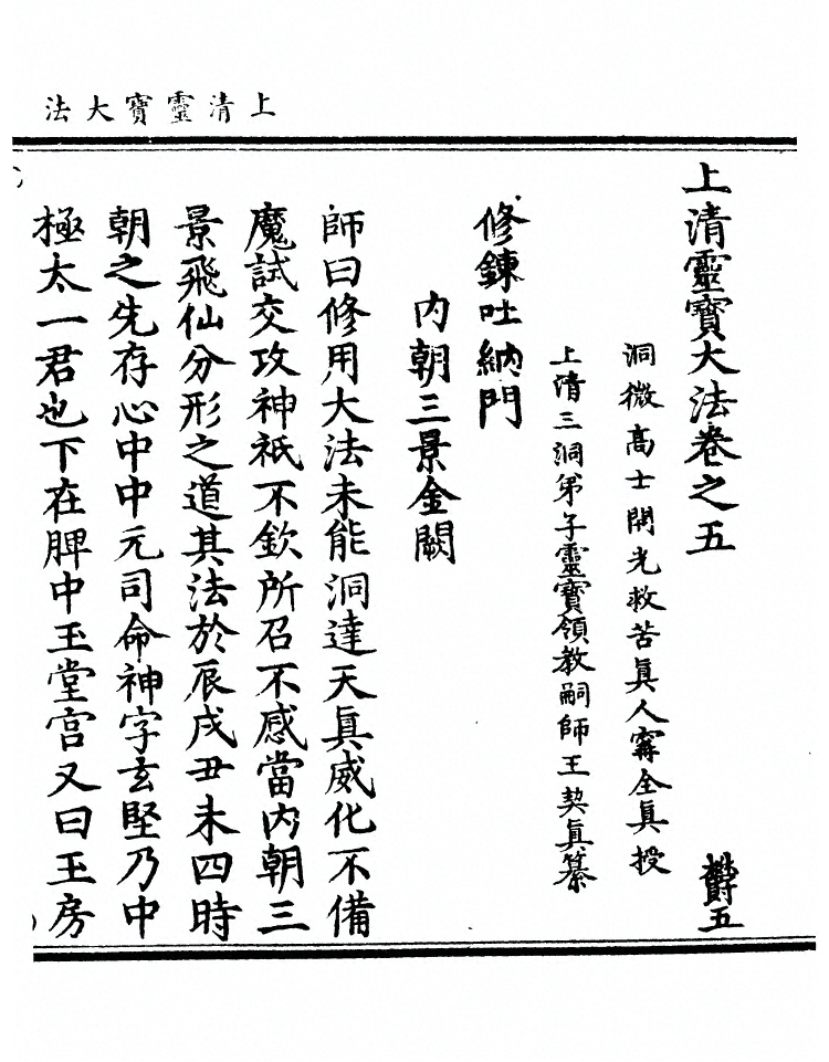 p. 245