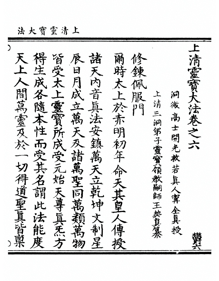 第 282 页