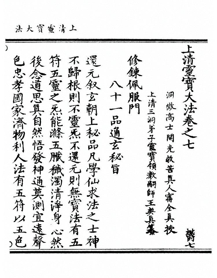 第 352 页