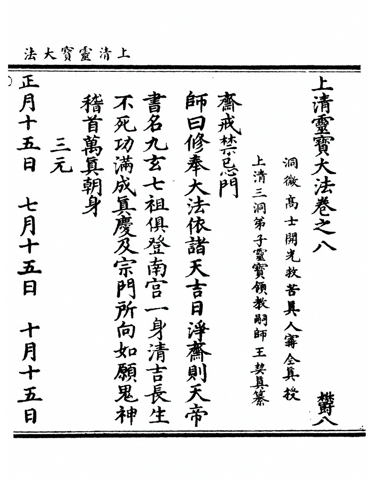 第 395 页