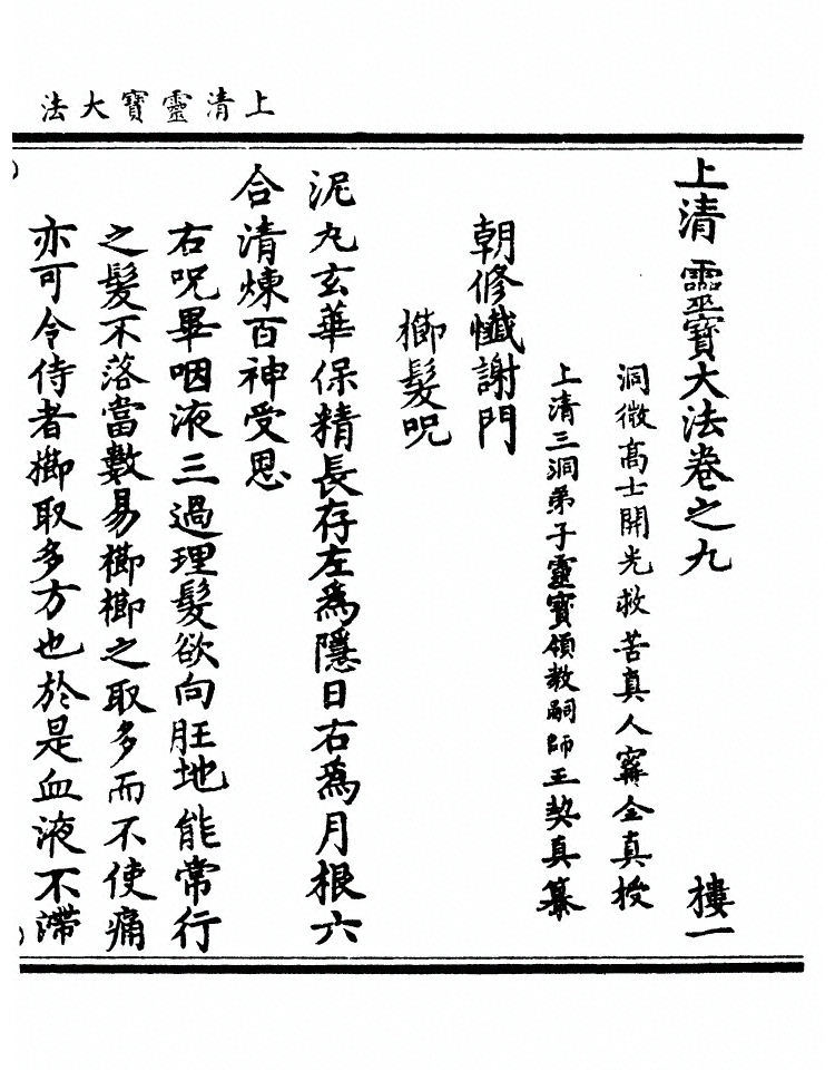 第 447 页