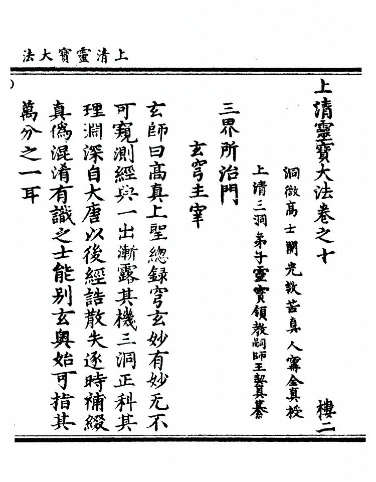 第 481 页