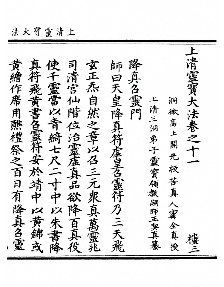 第 571 页