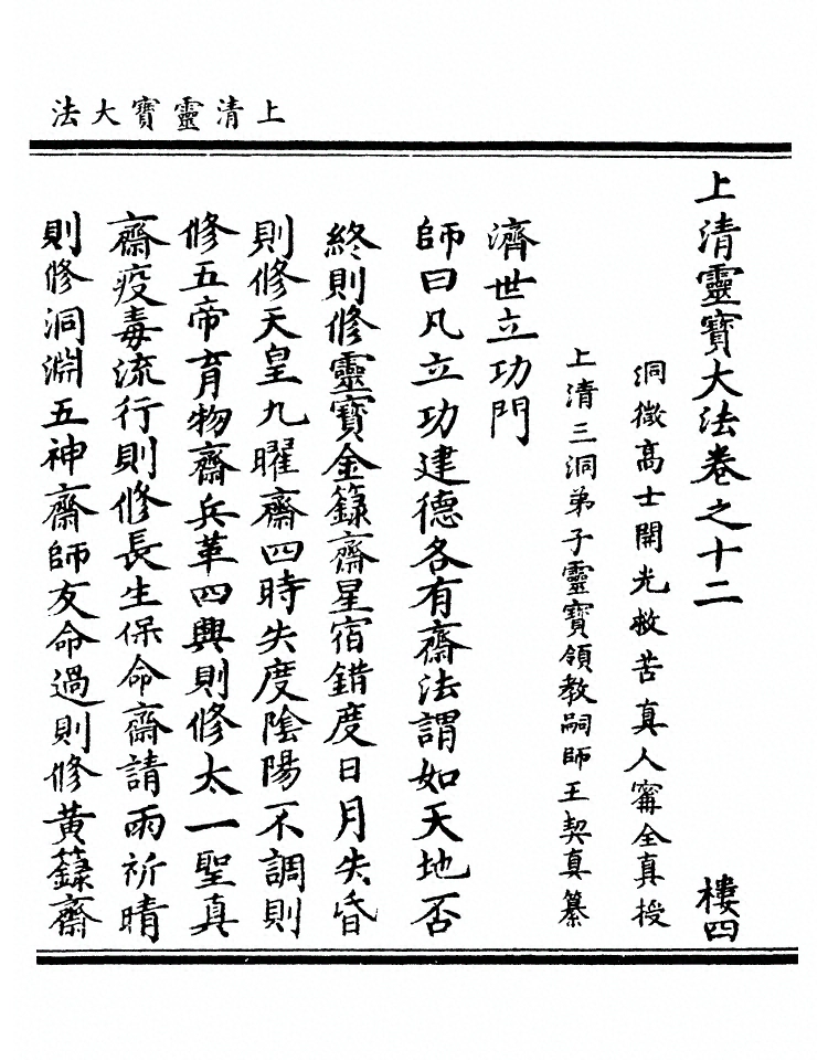 第 626 页