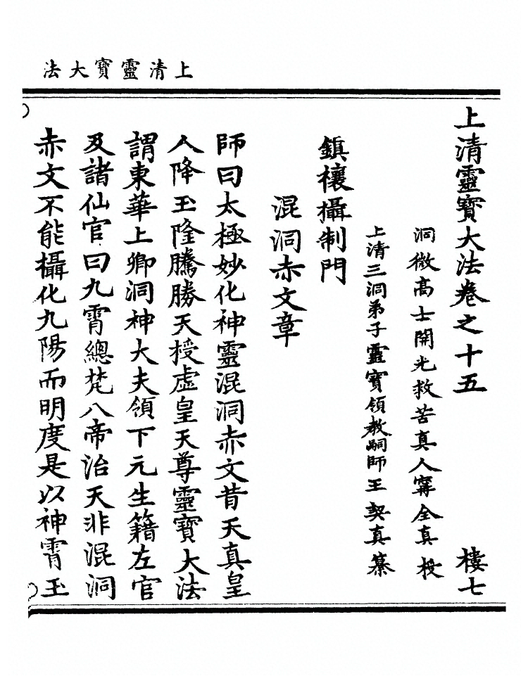 第 834 页