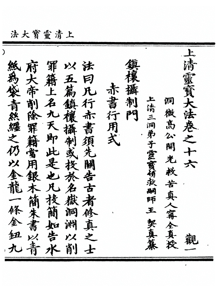 第 901 页