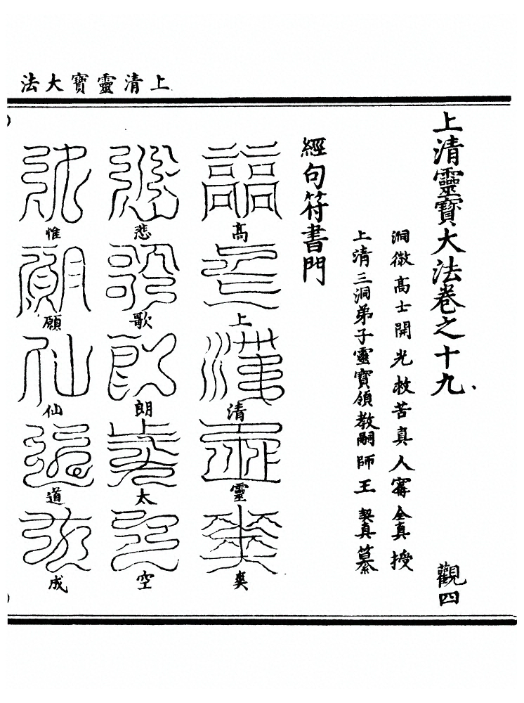 第 1051 页