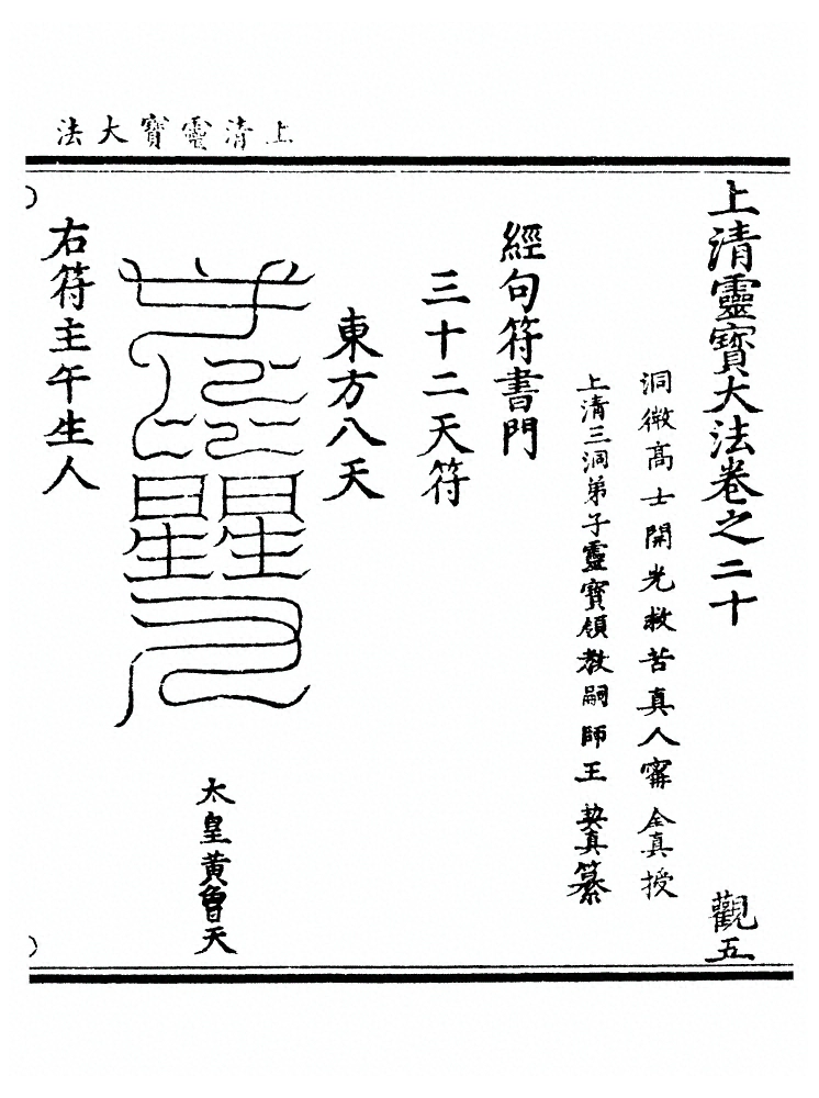 p. 1113