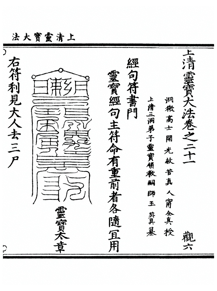 p. 1160