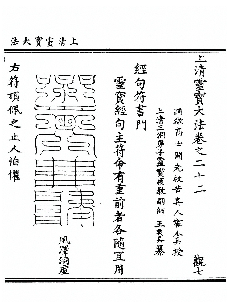 第 1220 页