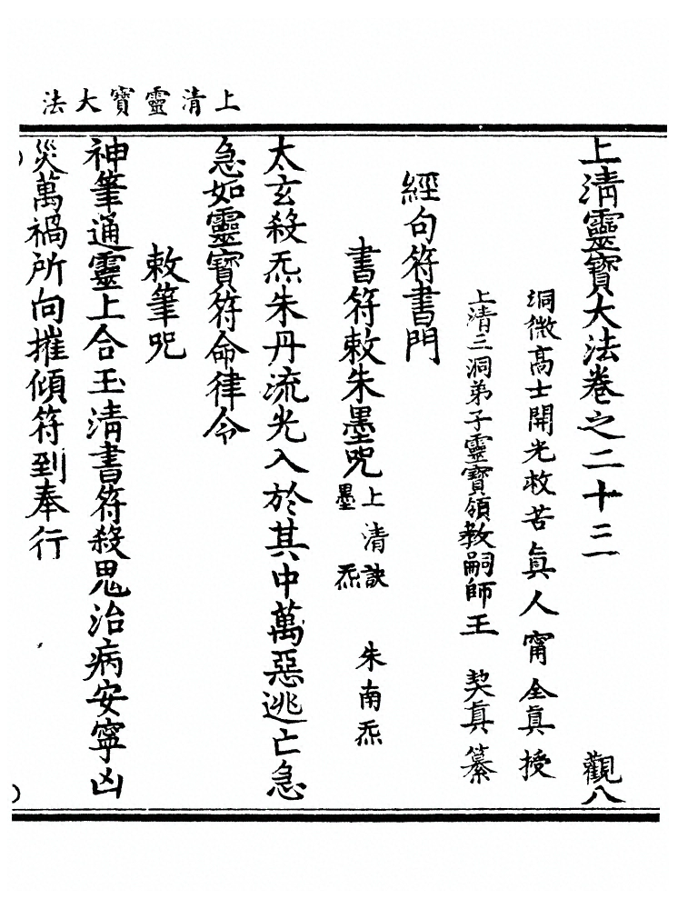 第 1282 页