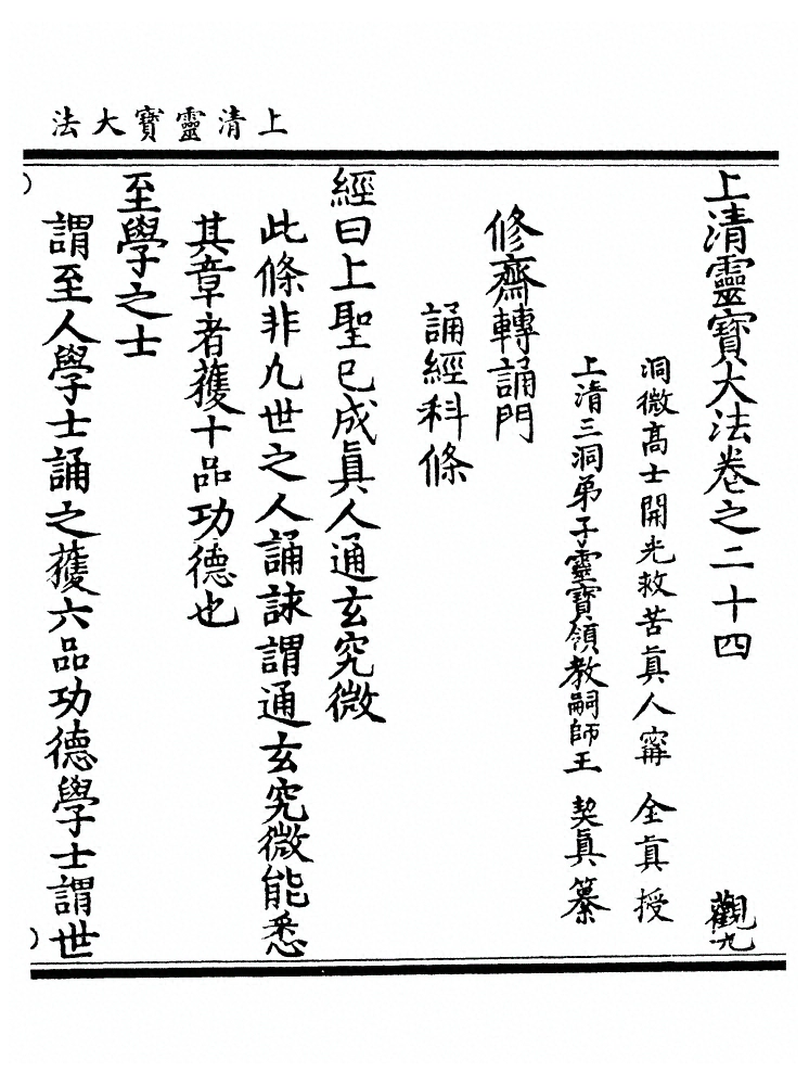 第 1309 页