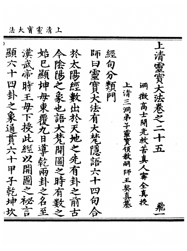 第 1366 页