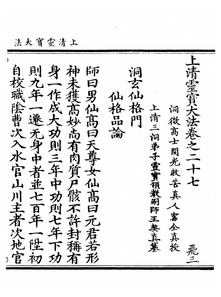 第 1480 页