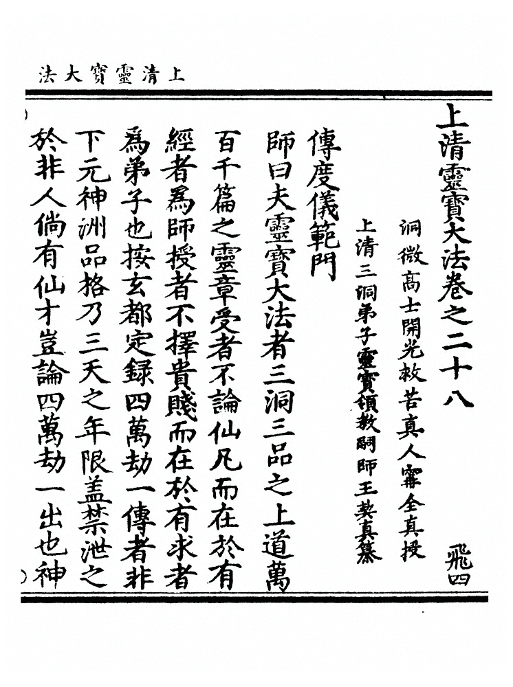 第 1527 页