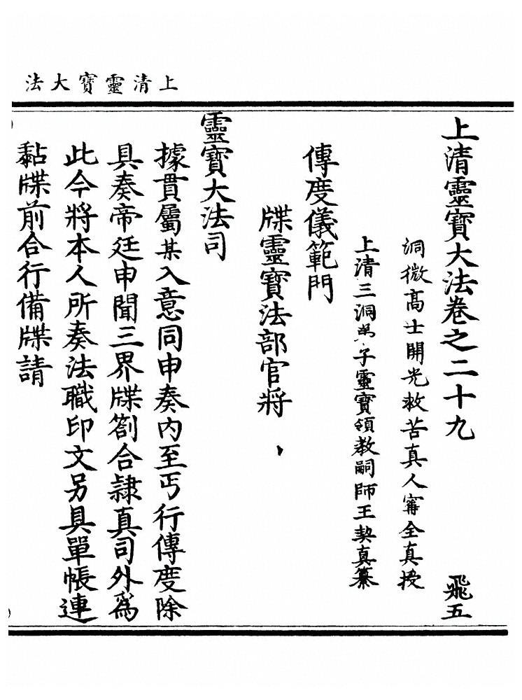 p. 1607
