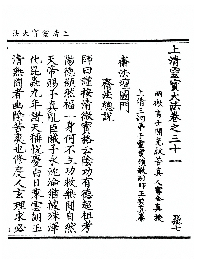 第 1691 页
