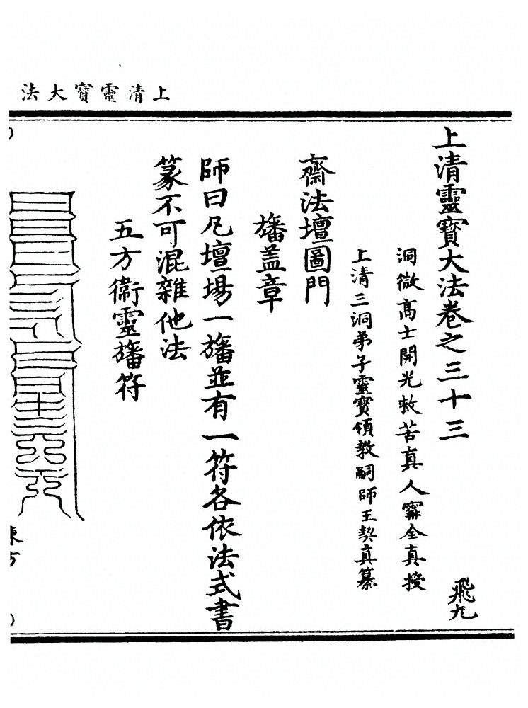 第 1768 页