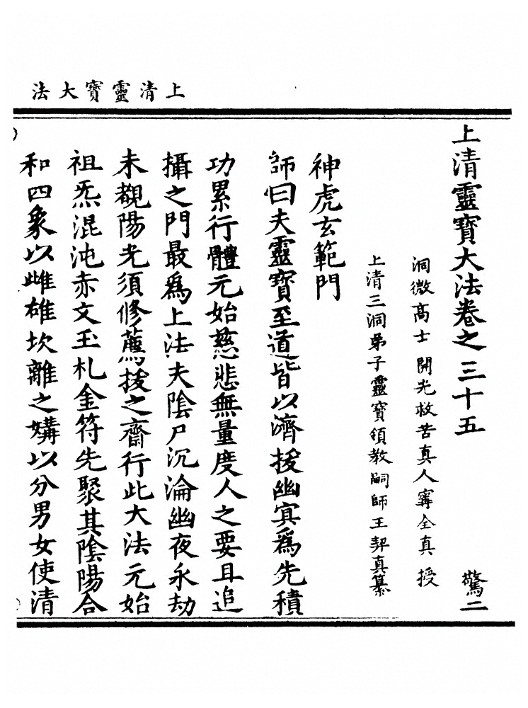 第 1844 页