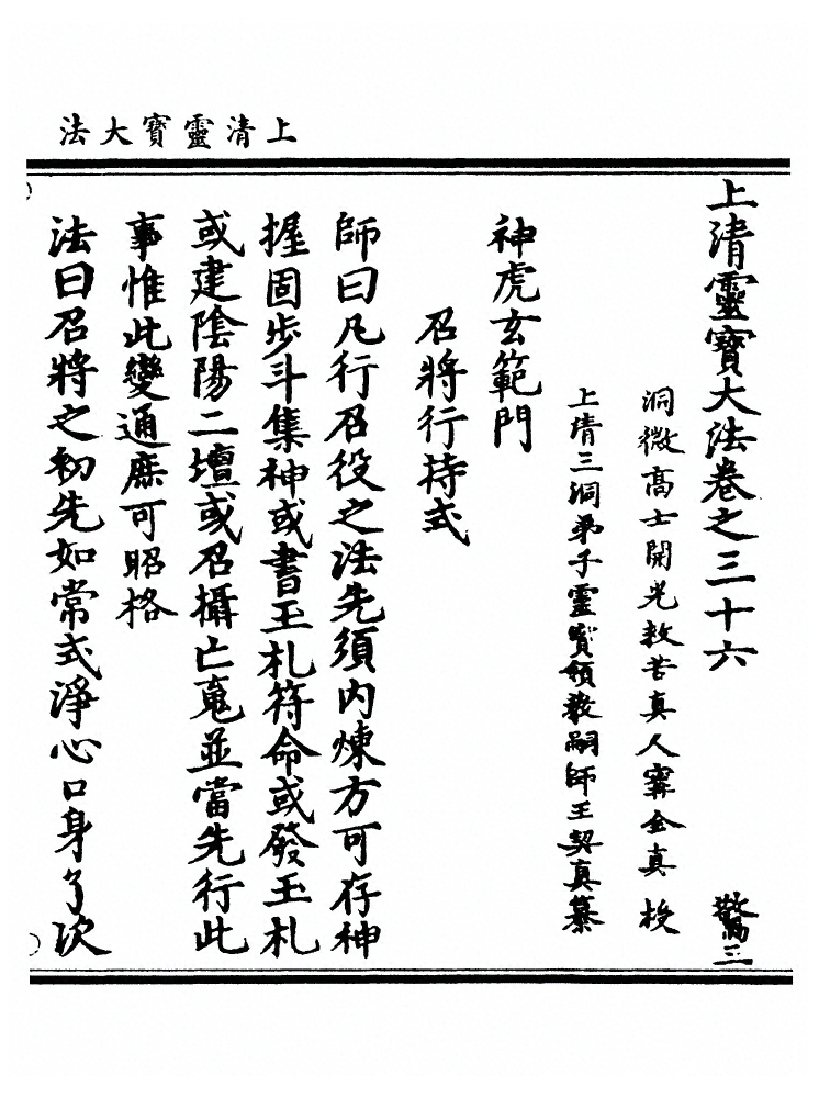第 1883 页