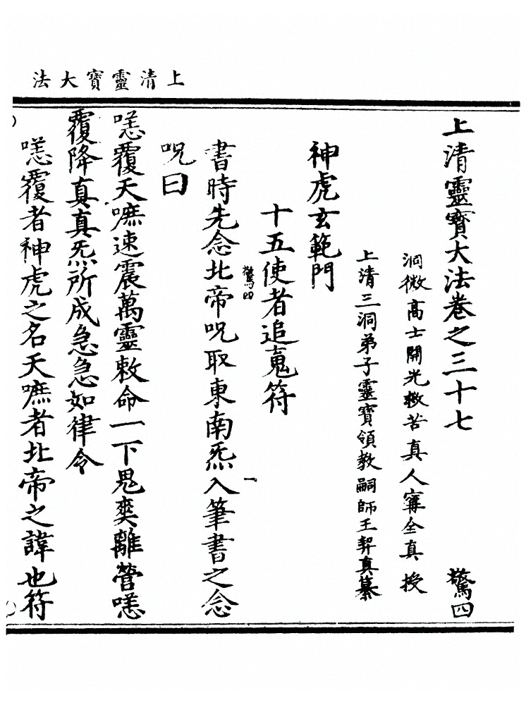 第 1939 页