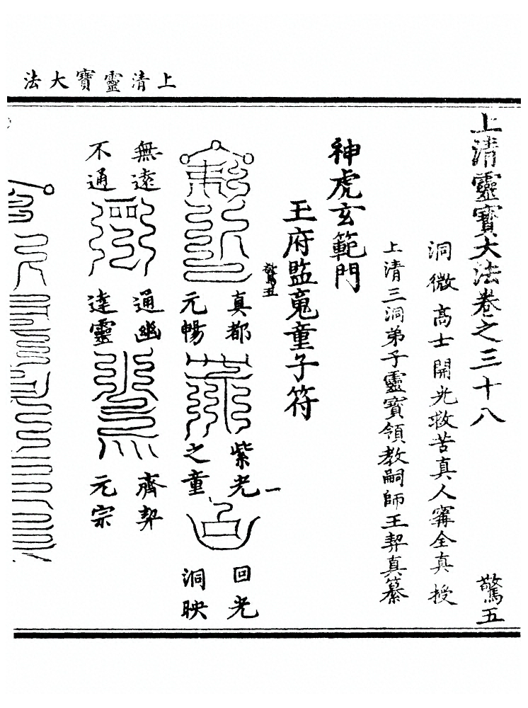 第 1976 页