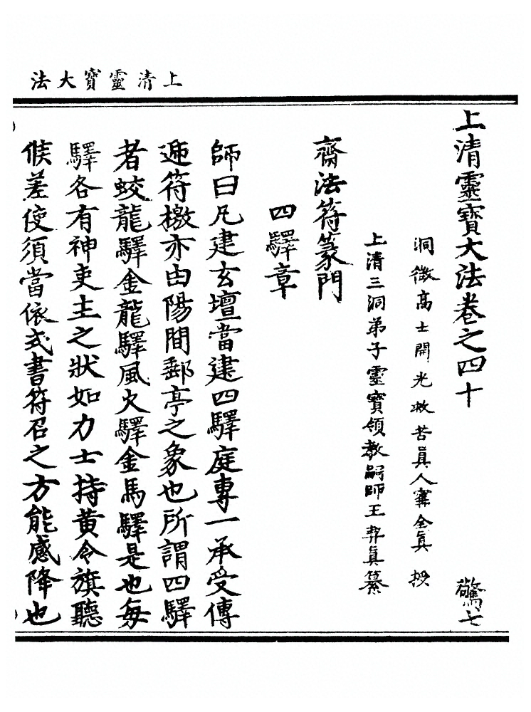 第 2093 页